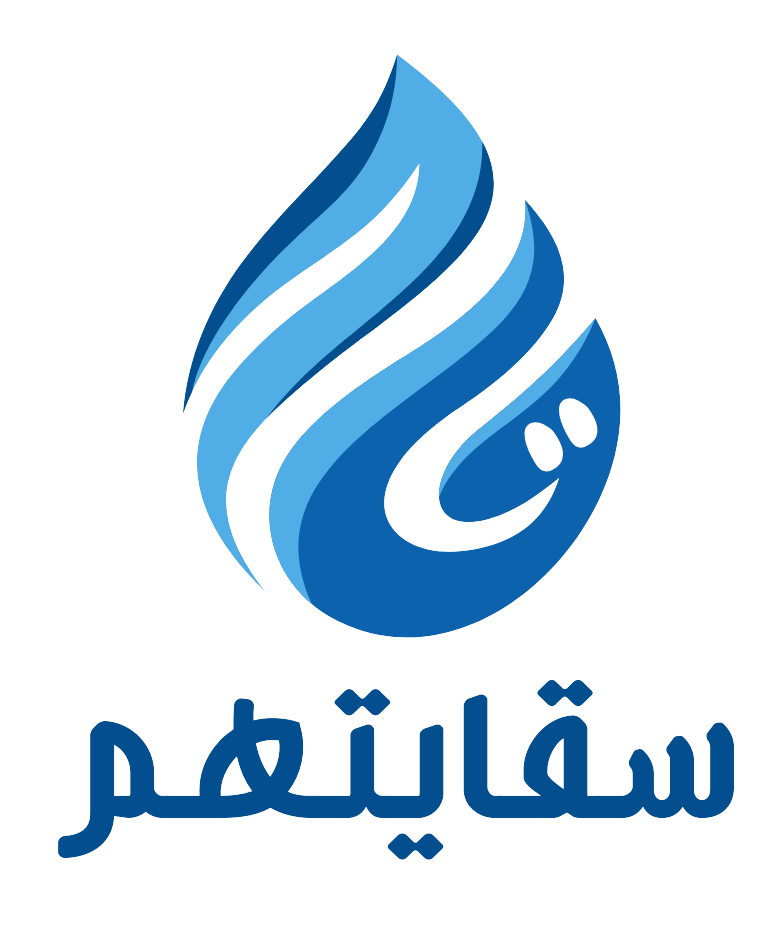 متجر سقايتهم